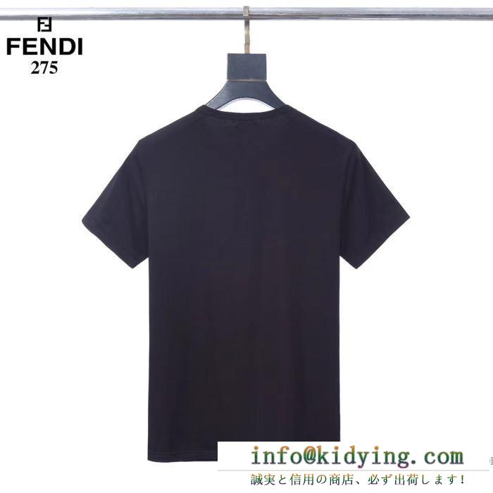 3色可選 半袖Tシャツ 春夏らしくて軽やかにする フェンディ 大胆なトレンド感を楽しむ FENDI