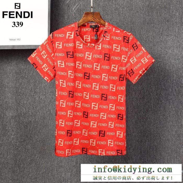 春夏のお出かけを軽快に 3色可選 半袖Tシャツ 爽やかなコーデにぴったり フェンディ FENDI