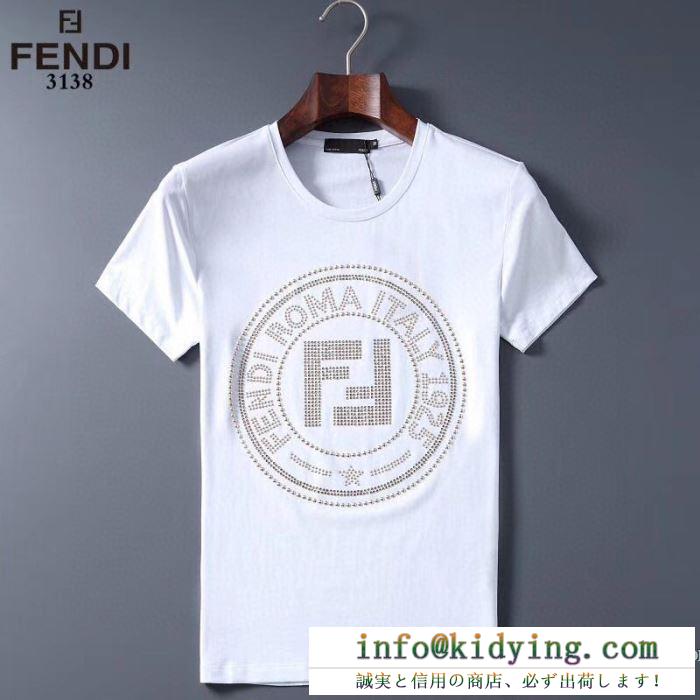 2色可選 春夏を楽しむ着こなし術 フェンディ FENDI 半袖Tシャツ お洒落さんも憧れの存在