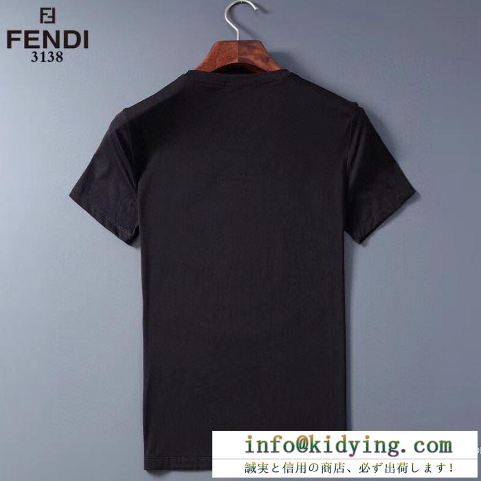 2色可選 春夏を楽しむ着こなし術 フェンディ FENDI 半袖Tシャツ お洒落さんも憧れの存在