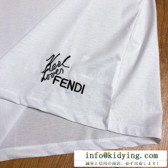 カジュアルにも着こなせる  半袖Tシャツ 2色可選 2020年春夏の必需品 フェンディ FENDI こなれた雰囲気が特徴