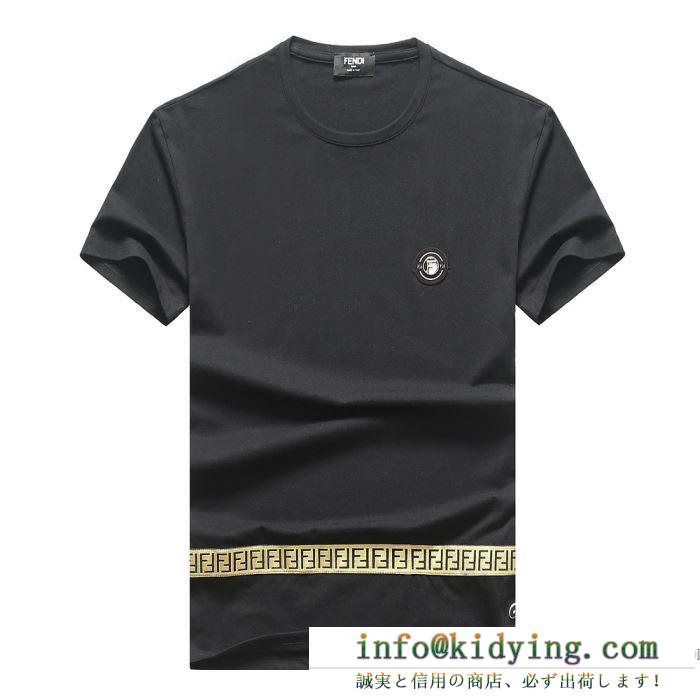 春夏にも楽しむすアイルに 3色可選 フェンディ FENDI これからの季節に大活躍 半袖Tシャツ