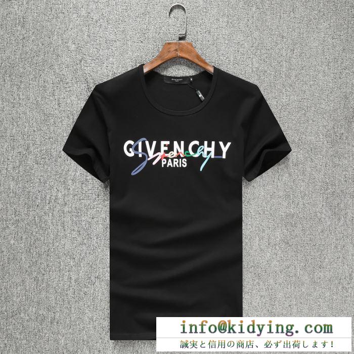 2色可選 2020年夏コレクションが発売 半袖Tシャツ 今年も新作が多数発売 ジバンシー GIVENCHY