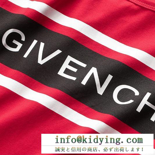 半袖Tシャツ 3色可選 2020新作が続々登場ジバンシー GIVENCHY エレガントな仕上がる