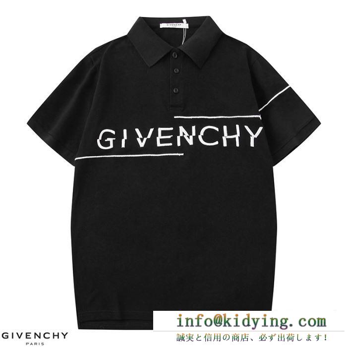 オススメのサイズ感 ジバンシー2色可選  GIVENCHY お得なプライス 半袖Tシャツ 2020SSアイテム大人気