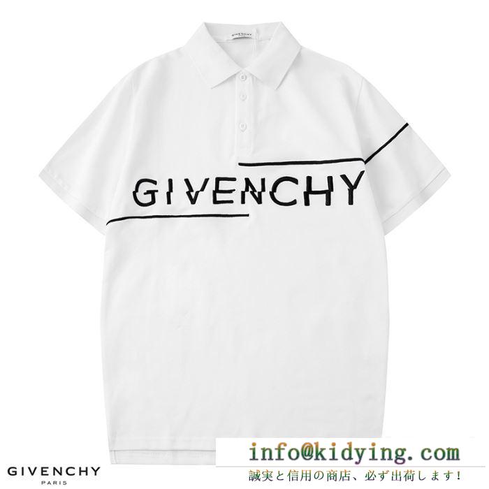 オススメのサイズ感 ジバンシー2色可選  GIVENCHY お得なプライス 半袖Tシャツ 2020SSアイテム大人気