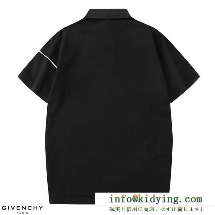 オススメのサイズ感 ジバンシー2色可選  GIVENCHY お得なプライス 半袖Tシャツ 2020SSアイテム大人気