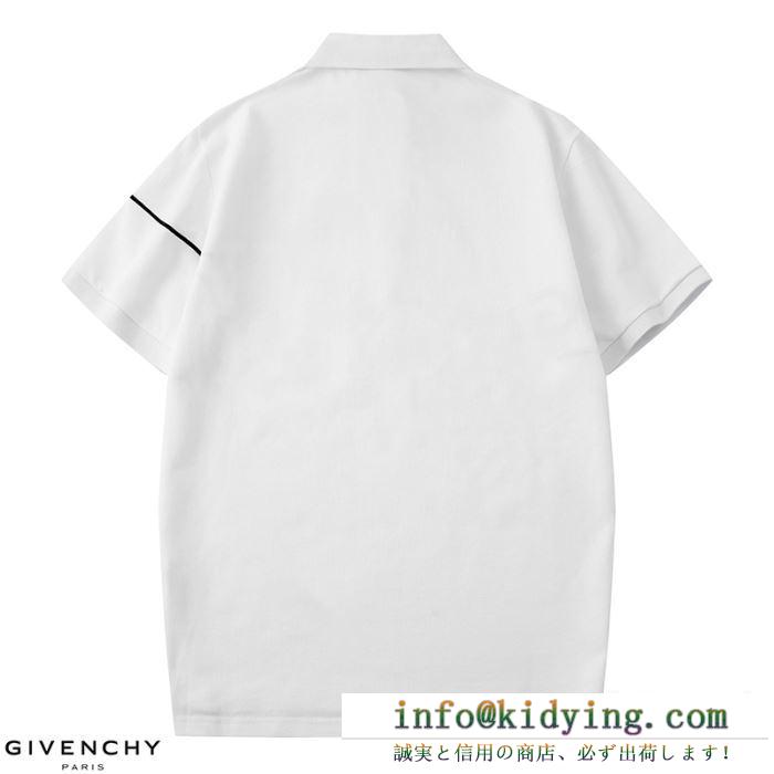 オススメのサイズ感 ジバンシー2色可選  GIVENCHY お得なプライス 半袖Tシャツ 2020SSアイテム大人気