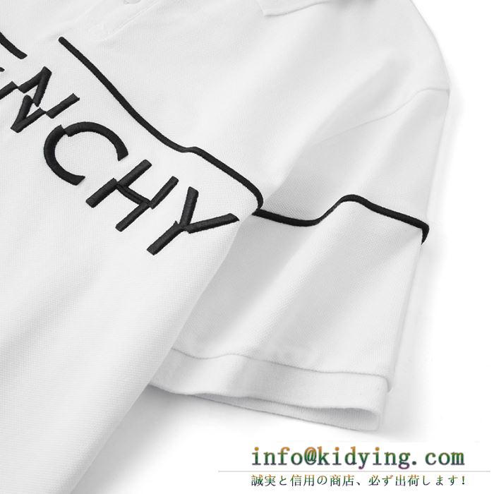 オススメのサイズ感 ジバンシー2色可選  GIVENCHY お得なプライス 半袖Tシャツ 2020SSアイテム大人気