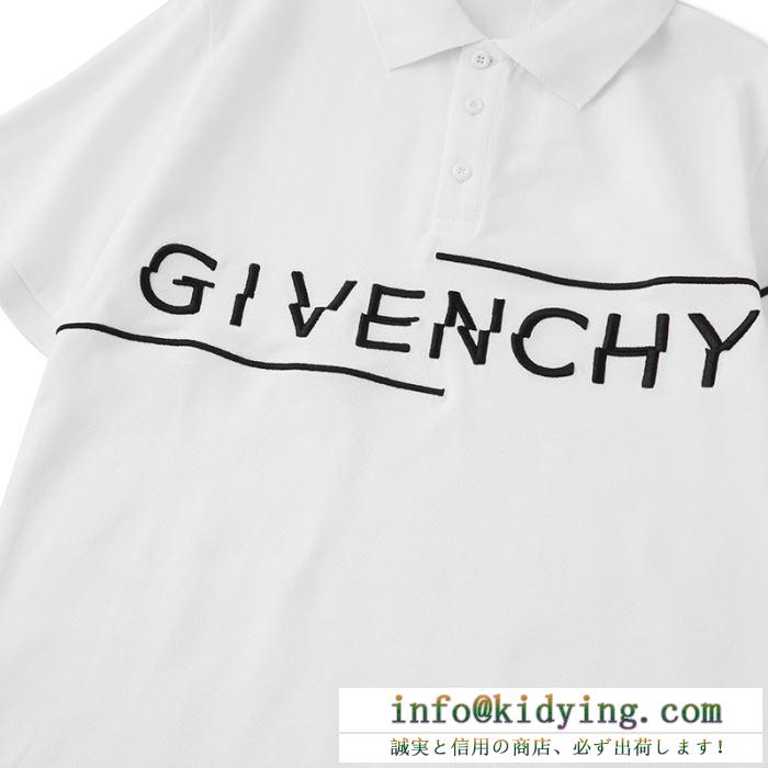 オススメのサイズ感 ジバンシー2色可選  GIVENCHY お得なプライス 半袖Tシャツ 2020SSアイテム大人気