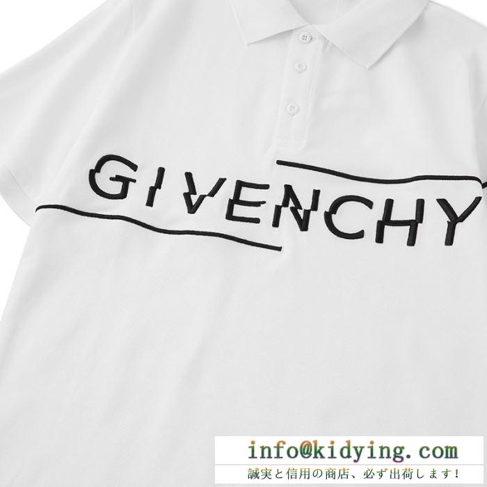 オススメのサイズ感 ジバンシー2色可選  GIVENCHY お得なプライス 半袖Tシャツ 2020SSアイテム大人気