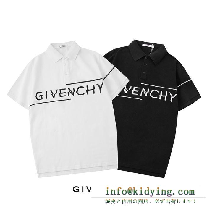 オススメのサイズ感 ジバンシー2色可選  GIVENCHY お得なプライス 半袖Tシャツ 2020SSアイテム大人気