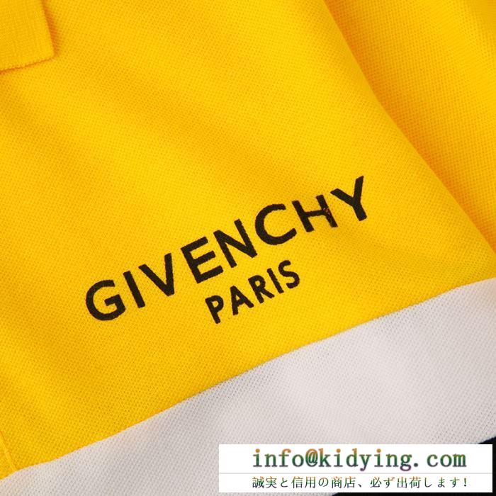 今季のトレンドおすすめ 3色可選 半袖Tシャツ ジバンシー お得感の強いアイテム GIVENCHY2020春夏モデル