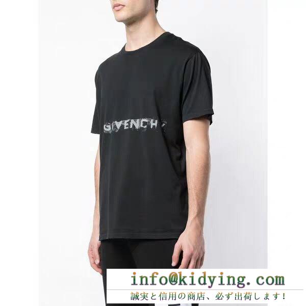 半袖Tシャツお洒落の幅を広げる  ジバンシー  2020春夏トレンド GIVENCHY こちらも注目の