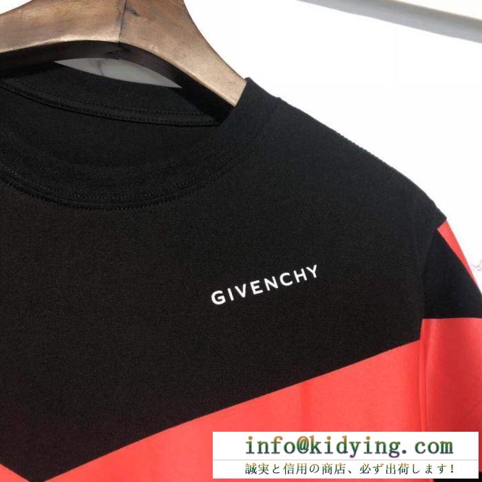 ジバンシー 2色可選 スピーディな配送で大人気 GIVENCHY 2020春夏コレクション 半袖Tシャツ