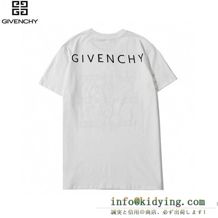 気になる新作はお得な 半袖Tシャツ 2色可選 人気が熱く ジバンシー GIVENCHY 2020年春夏人気継続中