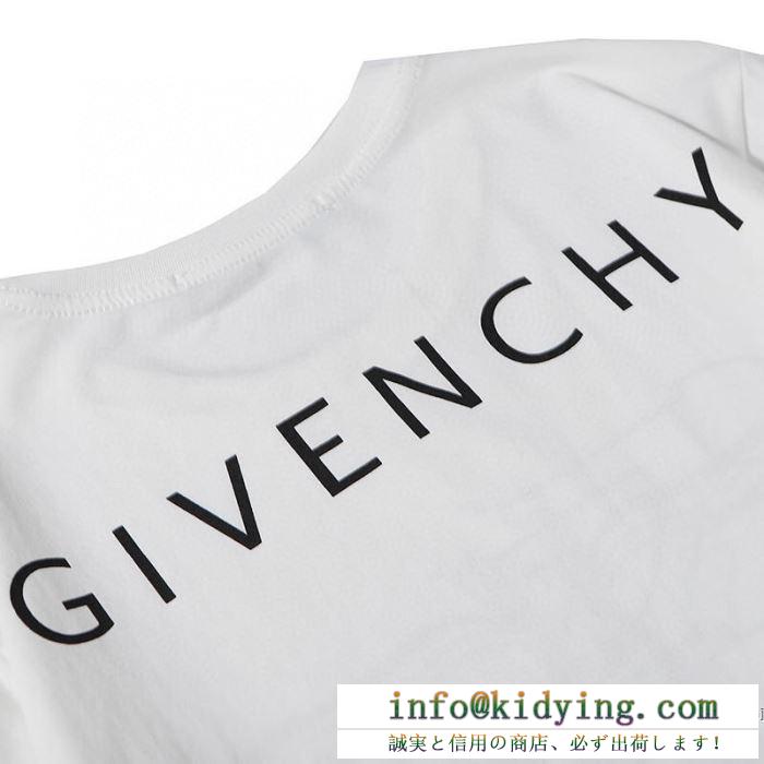 気になる新作はお得な 半袖Tシャツ 2色可選 人気が熱く ジバンシー GIVENCHY 2020年春夏人気継続中