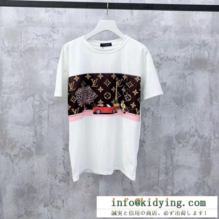 2020普段使いしやすい ルイ ヴィトン LOUIS VUITTON 見逃せないセール商品 半袖Tシャツ今や世界中から人気