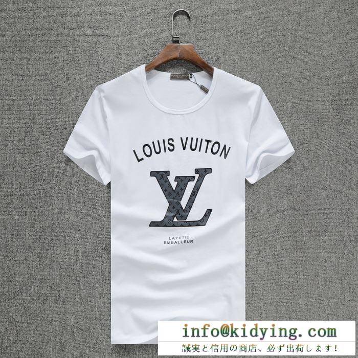 3色可選 2020年春用  半袖Tシャツ 最旬の新作をお見逃しなく ルイ ヴィトン LOUIS VUITTON今最も勢いのある