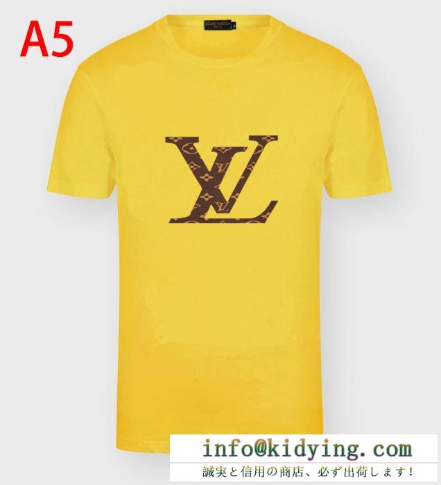多色可選  LOUIS VUITTON 2020年春の新作コレクションが登場ルイ ヴィトン 半袖Tシャツ破格で手に入れられる
