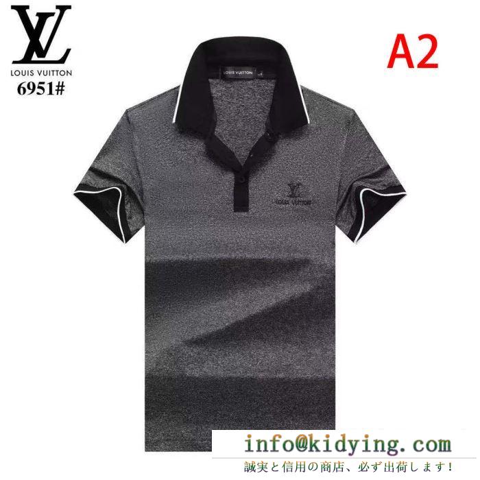 2色可選 半袖Tシャツ 完売前に急いで ルイ ヴィトン LOUIS VUITTON 20S/S新作アイテム