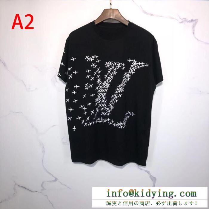 日本入手困難  多色可選 ルイ ヴィトン 2020ss新作お得安い LOUIS VUITTON 半袖Tシャツ 最近発売したばかり