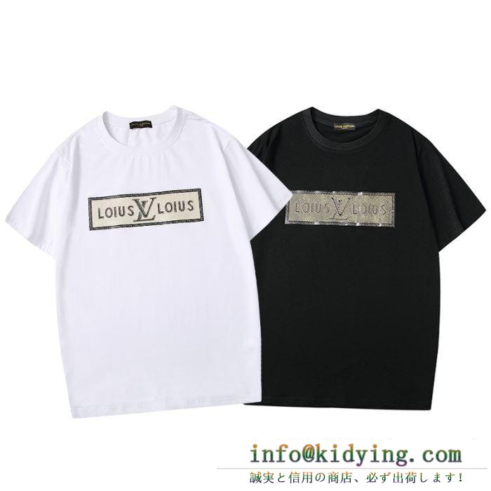 2色可選 2020春夏の流行色  半袖Tシャツ 海外ブランド最安い通販 ルイ ヴィトン LOUIS VUITTON 最新版2020春夏