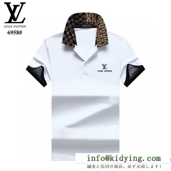 多色可選 最大50%OFFセール中  ルイ ヴィトン 最速！2020春夏トレンド LOUIS VUITTON  半袖Tシャツ