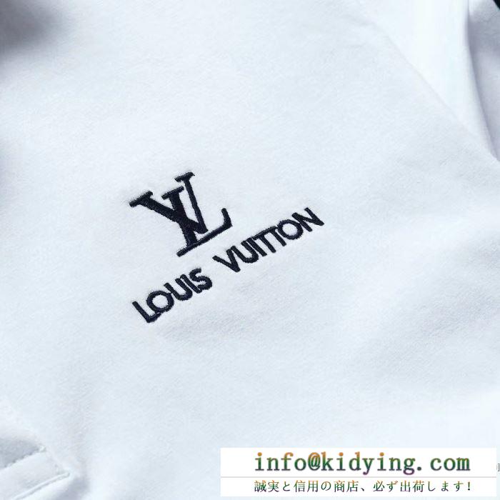 多色可選 最大50%OFFセール中  ルイ ヴィトン 最速！2020春夏トレンド LOUIS VUITTON  半袖Tシャツ