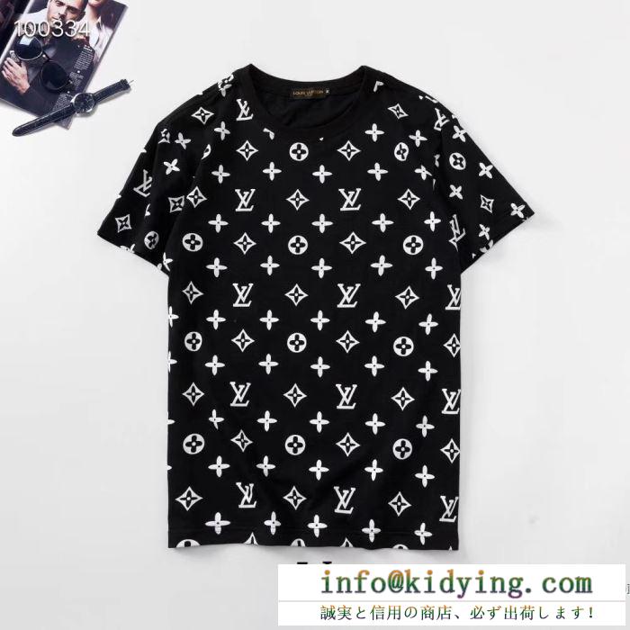 2020春夏コレクションの傾向  2色可選 半袖Tシャツ 最新トレンドをお届け ルイ ヴィトン LOUIS VUITTON