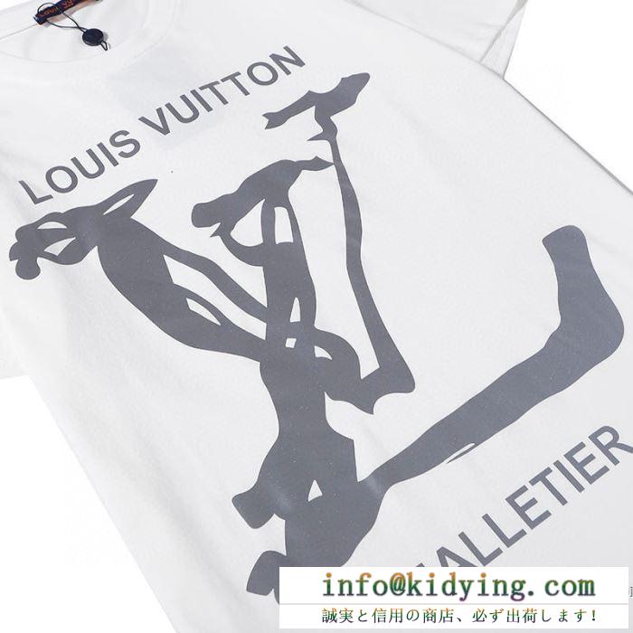 2色可選 ルイ ヴィトン 海外ブランド最安い通販 LOUIS VUITTON 半袖Tシャツ 2020年のカラーおすすめ