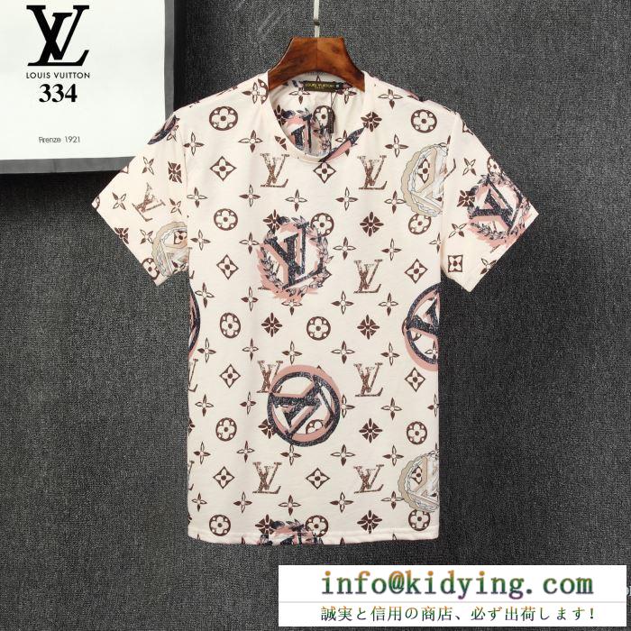 2020年春新作  3色可選 ルイ ヴィトン LOUIS VUITTON 新作がお目見え 半袖Tシャツ 今季の注目トレンド