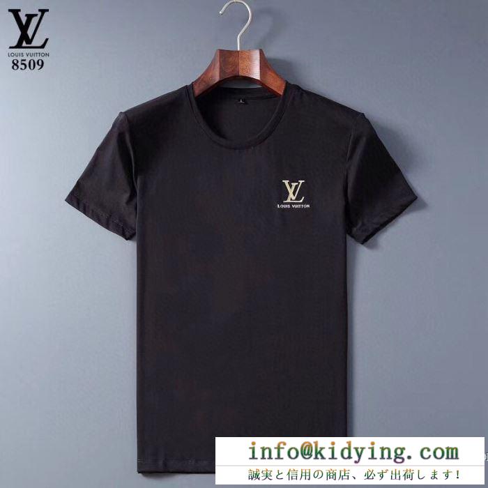 半袖Tシャツ2色可選  おしゃれを楽しみたい ルイ ヴィトン 2020年最新限定 LOUIS VUITTON