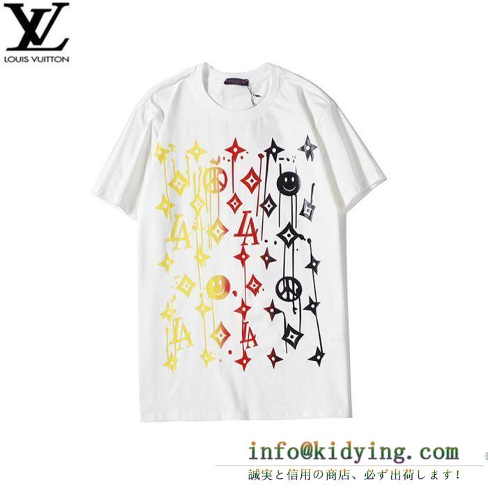 2色可選 ルイ ヴィトン 破格の人気トレンド新作 LOUIS VUITTON 半袖Tシャツ 2020春夏トレンド