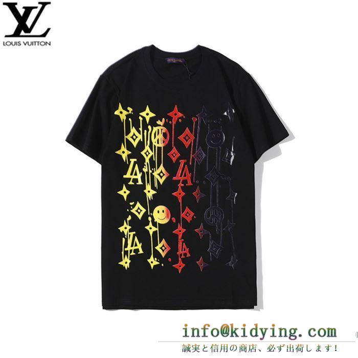 2色可選 ルイ ヴィトン 破格の人気トレンド新作 LOUIS VUITTON 半袖Tシャツ 2020春夏トレンド