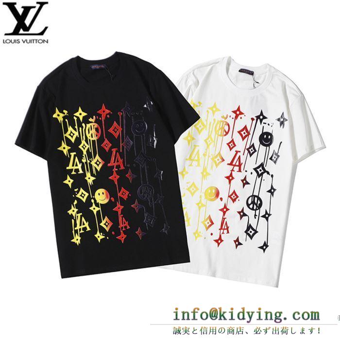 2色可選 ルイ ヴィトン 破格の人気トレンド新作 LOUIS VUITTON 半袖Tシャツ 2020春夏トレンド