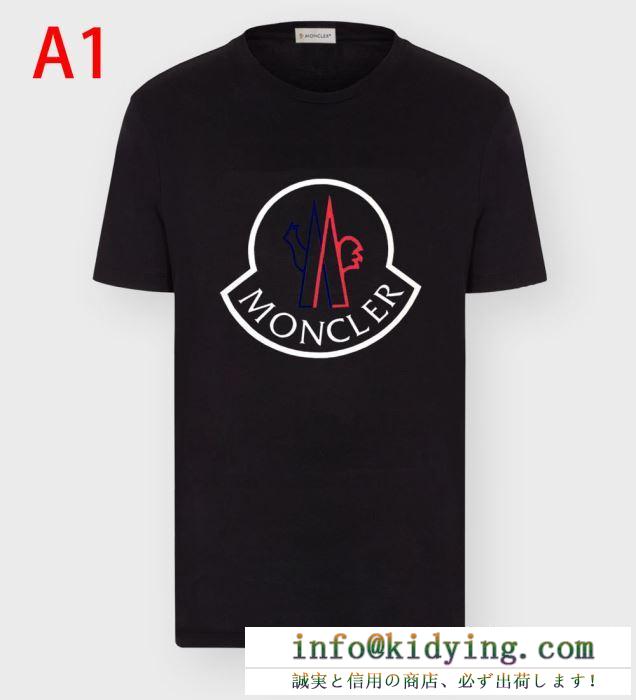 Tシャツ メンズ moncler 究極的なトレンド感あるアイテム モンクレール コピー 服 ロゴ ストリート 多色 デイリー 完売必至