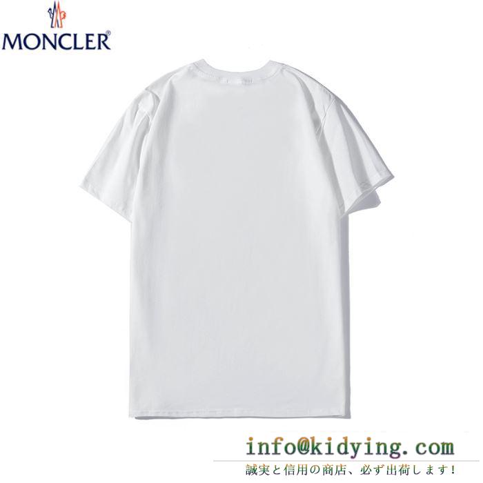 MONCLER モンクレール tシャツ メンズ 華やかに魅せる限定新作 スーパーコピー 限定新作 デイリー ロゴ入り おすすめ 安価