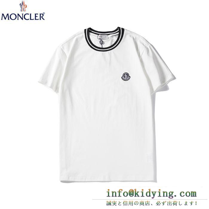 モンクレール tシャツ サイズ感 優れた耐久性で大人気 moncler コピー メンズ ブラック ホワイト ストリート 限定品 お買い得