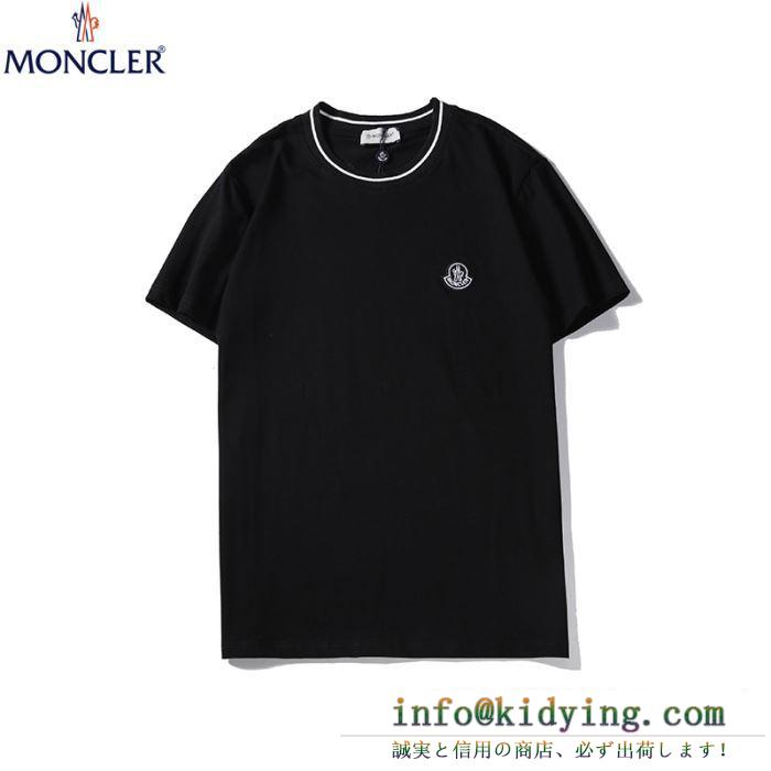 モンクレール tシャツ サイズ感 優れた耐久性で大人気 moncler コピー メンズ ブラック ホワイト ストリート 限定品 お買い得