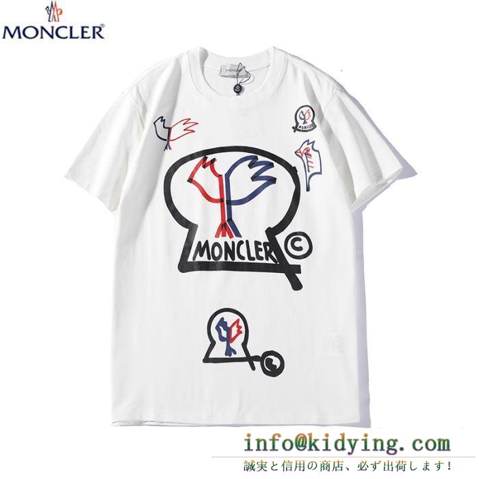 Tシャツ moncler メンズ リラックスな着こなしに モンクレール 通販 コピー 2020新作 ストリート ブランド 日常 最高品質