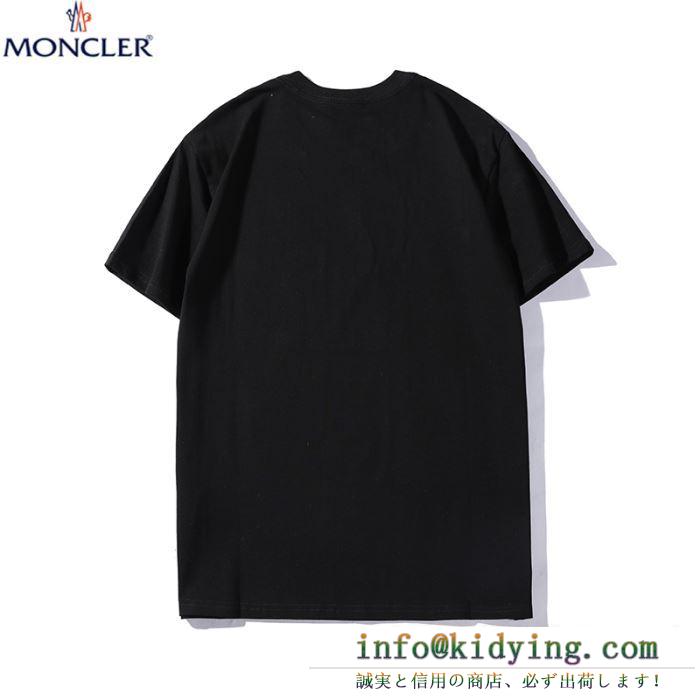 Tシャツ moncler メンズ リラックスな着こなしに モンクレール 通販 コピー 2020新作 ストリート ブランド 日常 最高品質