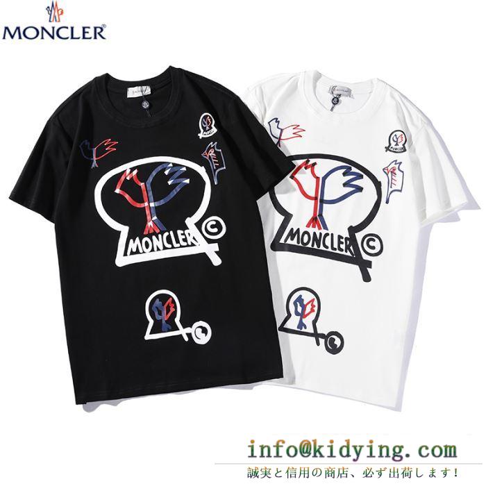 Tシャツ moncler メンズ リラックスな着こなしに モンクレール 通販 コピー 2020新作 ストリート ブランド 日常 最高品質