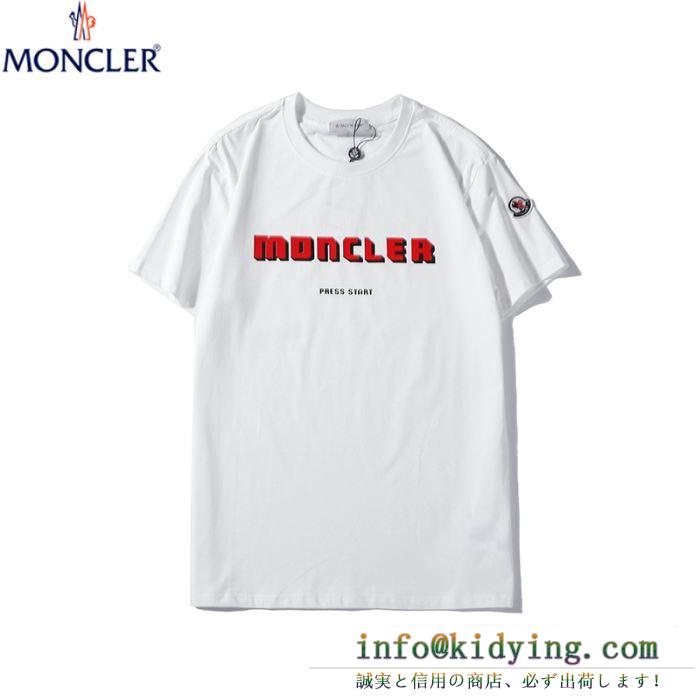 気軽にスタイルアップ モンクレール tシャツ コピー メンズ moncler ブラック ホワイト 通勤通学 カジュアル おしゃれ 安い