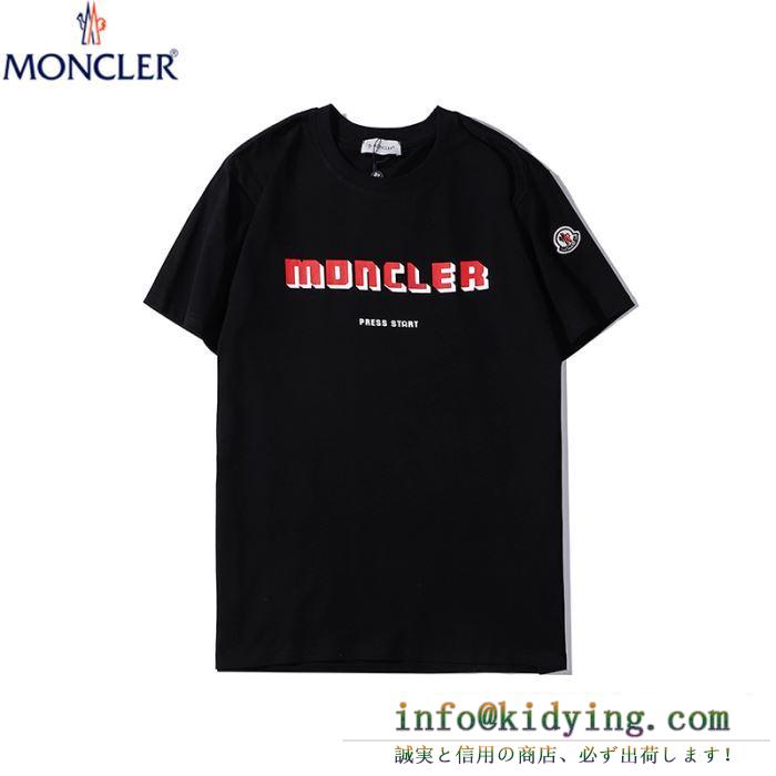 気軽にスタイルアップ モンクレール tシャツ コピー メンズ moncler ブラック ホワイト 通勤通学 カジュアル おしゃれ 安い