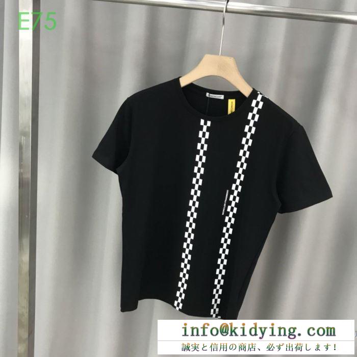 2色可選 モンクレール ファッションセール値下げ MONCLER 春夏2020トレンドカラー  半袖Tシャツ