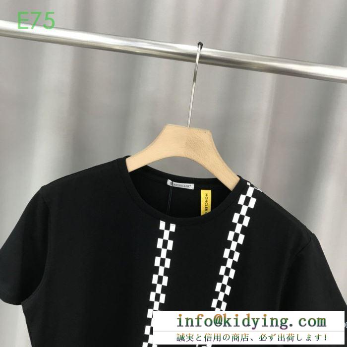 2色可選 モンクレール ファッションセール値下げ MONCLER 春夏2020トレンドカラー  半袖Tシャツ