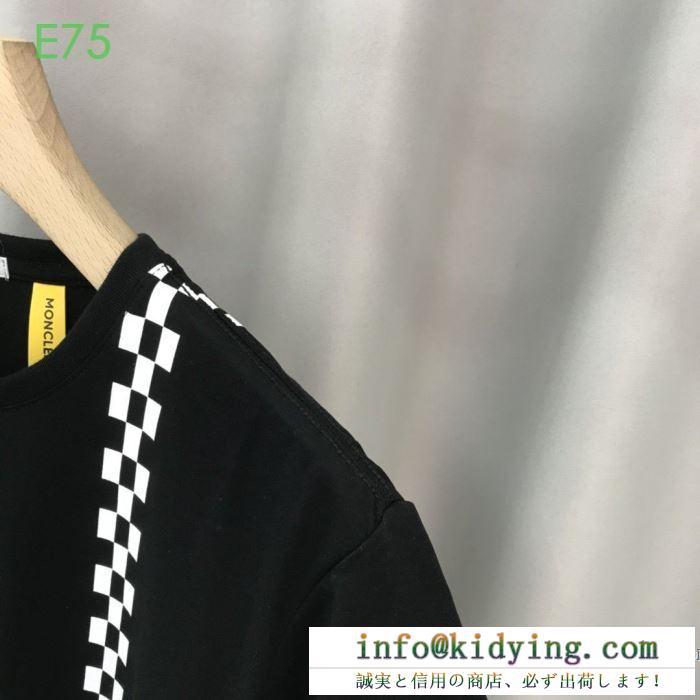 2色可選 モンクレール ファッションセール値下げ MONCLER 春夏2020トレンドカラー  半袖Tシャツ