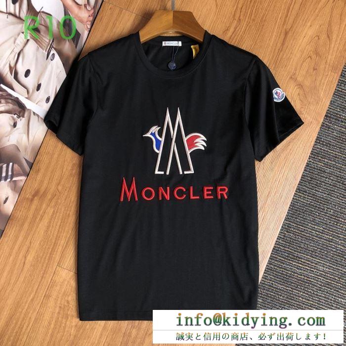 話題をさらった新品  2色可選 モンクレール MONCLER 激安2020春夏 半袖Tシャツ激安から手に入る