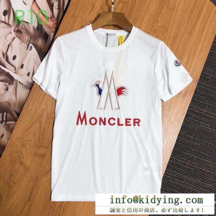 話題をさらった新品  2色可選 モンクレール MONCLER 激安2020春夏 半袖Tシャツ激安から手に入る